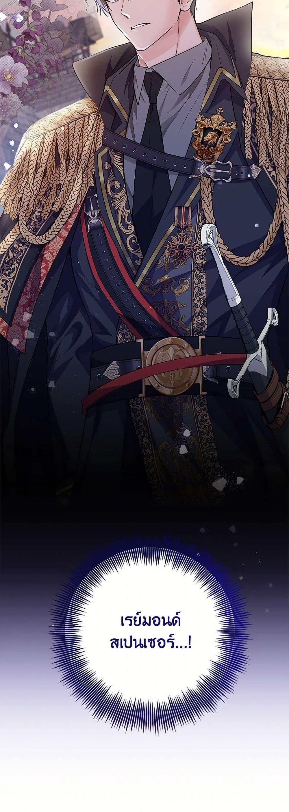 Manga-lc-com อ่านมังงะ อ่านการ์ตูน ออนไลน์ ฟรี The Closet Fan Princess ตอนที่ 1 2 3 4 5 6 7 8 9 10 11 12 13 14 ฟรี ไม่มีโฆษณา Manga-lc - อ่าน มังงะ อ่าน การ์ตูน ออนไลน์ อ่านมังงะ ฟรี