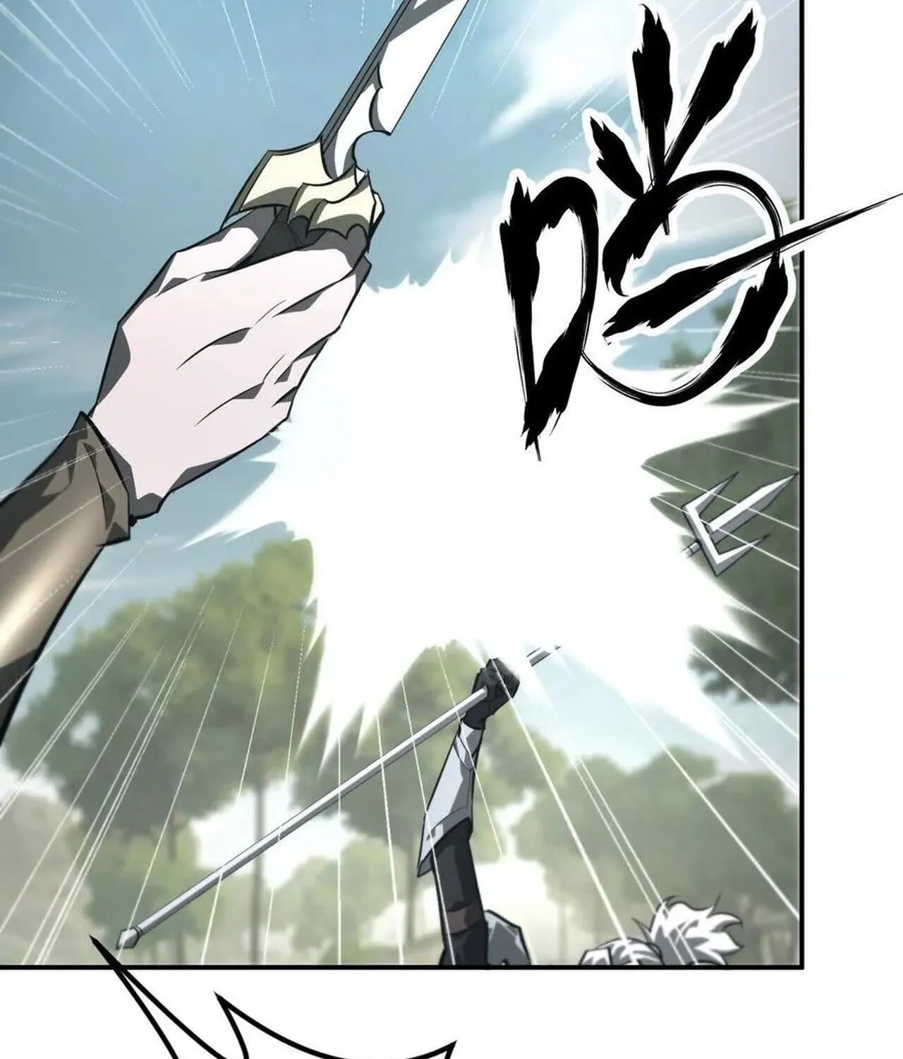 Unparalleled in the Online Gaming World ยอดคน ณ โลกออนไลน_ ตอนที่ ตอนที่ 44 รูปที่ 25