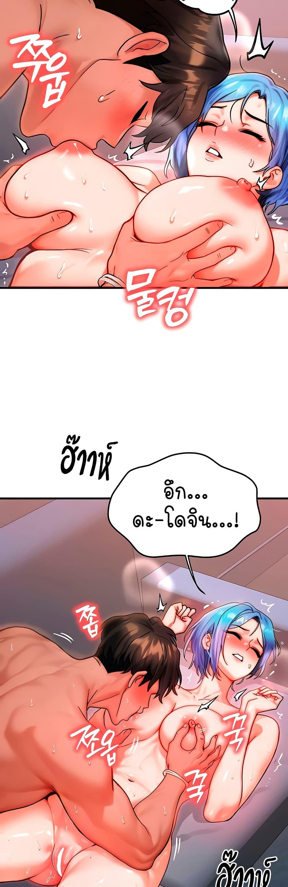 Doujin-Lc- อ่าน โดจิน มังฮวา เกาหลี ญี่ปุ่น จีน แปลไทย My Body Got Switched ตอนที่ 1 2 3 4 5 6 7 8 9 10 11 12 13 14 ฟรี ไม่มีโฆษณา อ่าน โดจิน Manhwa เกาหลี ญี่ปุ่น จีน เรามีครบ คัดมาให้เน้นๆ โดจิน 18+ รับประกันความฟินโดย  Doujin Lc