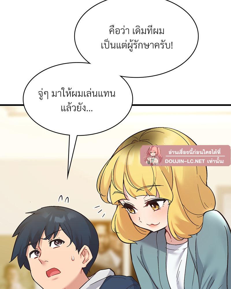 Doujin-Lc- อ่าน โดจิน มังฮวา เกาหลี ญี่ปุ่น จีน แปลไทย Playing On Hard Mode ตอนที่ 1 2 3 4 5 6 7 8 9 10 11 12 13 14 ฟรี ไม่มีโฆษณา อ่าน โดจิน Manhwa เกาหลี ญี่ปุ่น จีน เรามีครบ คัดมาให้เน้นๆ โดจิน 18+ รับประกันความฟินโดย  Doujin Lc
