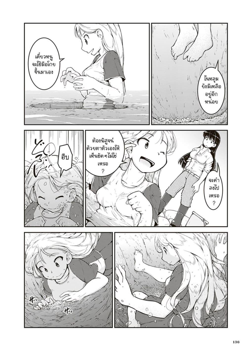 Manga-lc-com อ่านมังงะ อ่านการ์ตูน ออนไลน์ ฟรี Ruri no Houseki ตอนที่ 1 2 3 4 5 6 7 8 9 10 11 12 13 14 ฟรี ไม่มีโฆษณา Manga-lc - อ่าน มังงะ อ่าน การ์ตูน ออนไลน์ อ่านมังงะ ฟรี