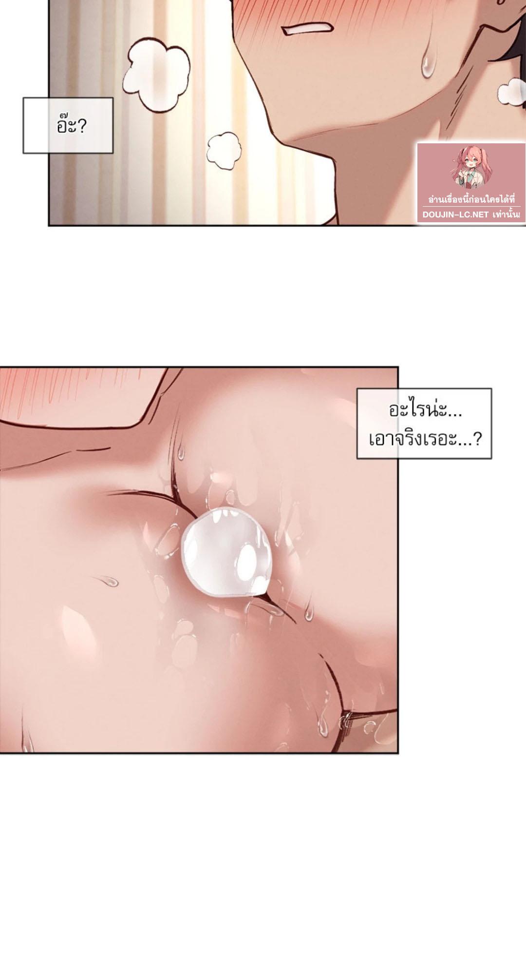 Doujin-Lc- อ่าน โดจิน มังฮวา เกาหลี ญี่ปุ่น จีน แปลไทย Gacha Girl Next Door ตอนที่ 1 2 3 4 5 6 7 8 9 10 11 12 13 14 ฟรี ไม่มีโฆษณา อ่าน โดจิน Manhwa เกาหลี ญี่ปุ่น จีน เรามีครบ คัดมาให้เน้นๆ โดจิน 18+ รับประกันความฟินโดย  Doujin Lc