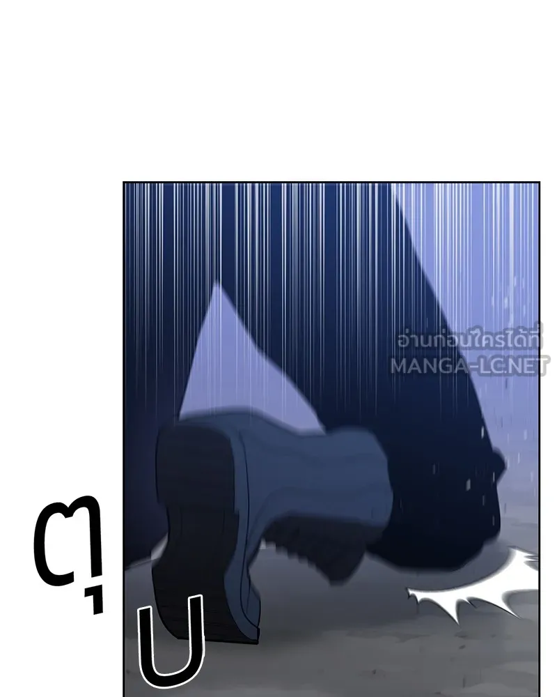 แบคXX ตอนที่ 2 รูปที่ 192