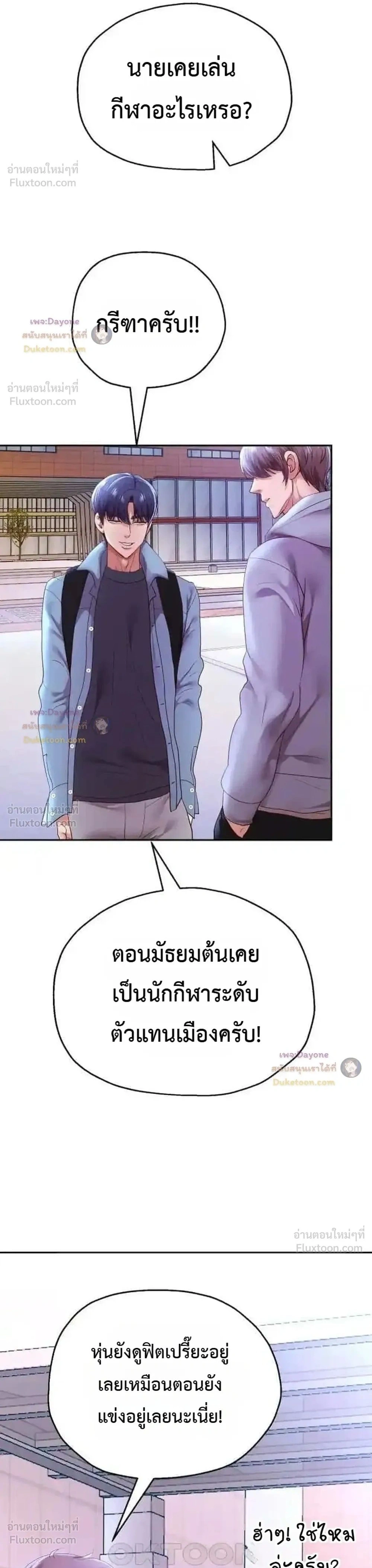 Doujin-Lc- อ่าน โดจิน มังฮวา เกาหลี ญี่ปุ่น จีน แปลไทย Reborn with a big dick! ขอเกิดใหม่ให้เจ้าโลกใหญ่ทีเถอะครับ! ตอนที่ 1 2 3 4 5 6 7 8 9 10 11 12 13 14 ฟรี ไม่มีโฆษณา อ่าน โดจิน Manhwa เกาหลี ญี่ปุ่น จีน เรามีครบ คัดมาให้เน้นๆ โดจิน 18+ รับประกันความฟินโดย  Doujin Lc