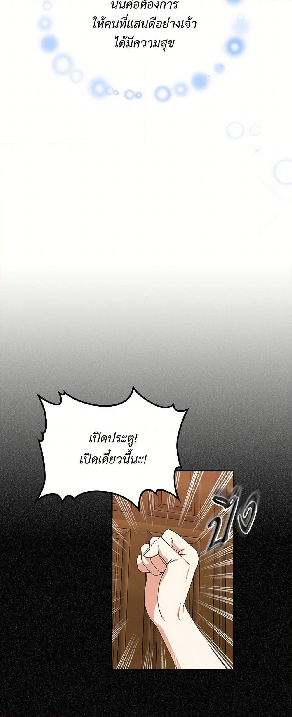 Manga-lc-com อ่านมังงะ อ่านการ์ตูน ออนไลน์ ฟรี The Antagonist’s Pet ตอนที่ 1 2 3 4 5 6 7 8 9 10 11 12 13 14 ฟรี ไม่มีโฆษณา Manga-lc - อ่าน มังงะ อ่าน การ์ตูน ออนไลน์ อ่านมังงะ ฟรี