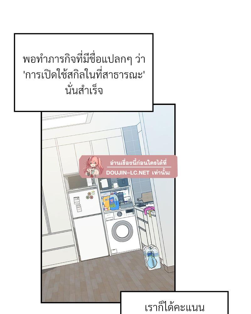 Doujin-Lc- อ่าน โดจิน มังฮวา เกาหลี ญี่ปุ่น จีน แปลไทย Playing On Hard Mode ตอนที่ 1 2 3 4 5 6 7 8 9 10 11 12 13 14 ฟรี ไม่มีโฆษณา อ่าน โดจิน Manhwa เกาหลี ญี่ปุ่น จีน เรามีครบ คัดมาให้เน้นๆ โดจิน 18+ รับประกันความฟินโดย  Doujin Lc