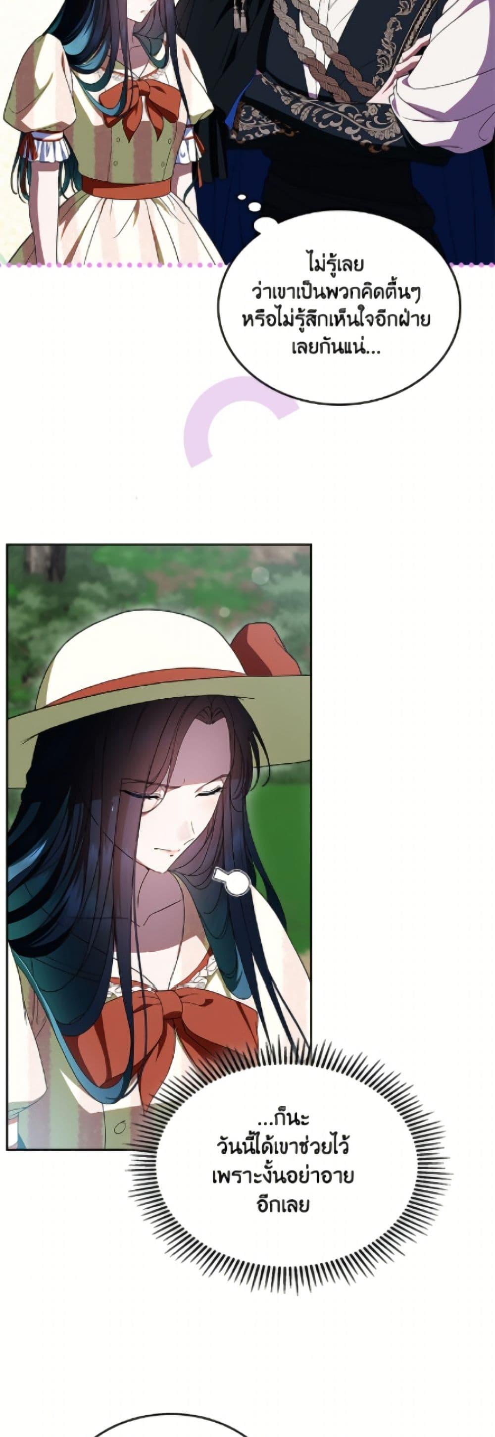 Manga-lc-com อ่านมังงะ อ่านการ์ตูน ออนไลน์ ฟรี I Stole the Heroine’s First Love ตอนที่ 1 2 3 4 5 6 7 8 9 10 11 12 13 14 ฟรี ไม่มีโฆษณา Manga-lc - อ่าน มังงะ อ่าน การ์ตูน ออนไลน์ อ่านมังงะ ฟรี