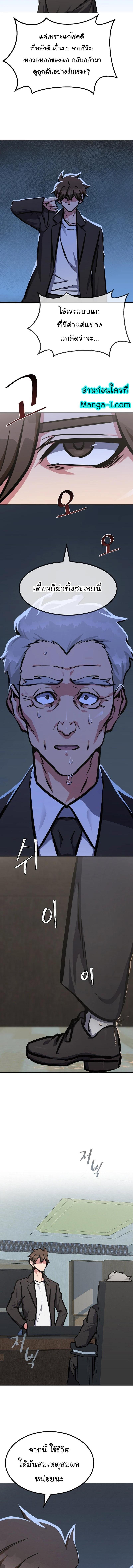 Manga-lc-com อ่านมังงะ อ่านการ์ตูน ออนไลน์ ฟรี Level 1 Player ตอนที่ 1 2 3 4 5 6 7 8 9 10 11 12 13 14 ฟรี ไม่มีโฆษณา Manga-lc - อ่าน มังงะ อ่าน การ์ตูน ออนไลน์ อ่านมังงะ ฟรี