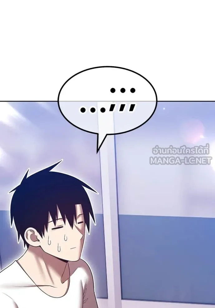 +99 ท่อนไม้ ตอนที่ 184 รูปที่ 210