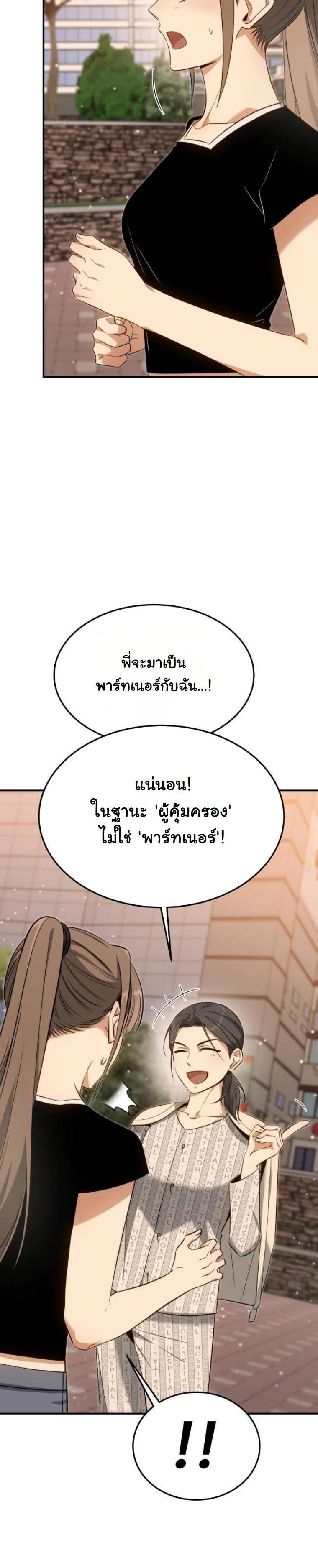 Manga-lc-com อ่านมังงะ อ่านการ์ตูน ออนไลน์ ฟรี The Hunter Lives in a Rented Apartment ตอนที่ 1 2 3 4 5 6 7 8 9 10 11 12 13 14 ฟรี ไม่มีโฆษณา Manga-lc - อ่าน มังงะ อ่าน การ์ตูน ออนไลน์ อ่านมังงะ ฟรี