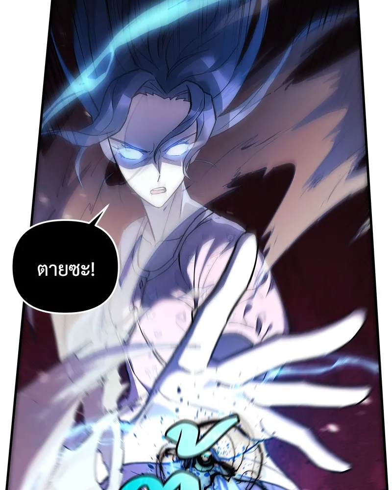 สัปดาห์นี้งดอัปตอนใหม่ ตอนที่ 42 รูปที่ 65