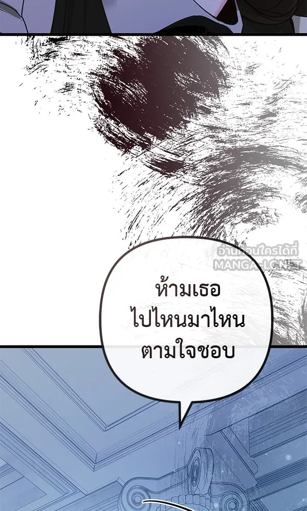 ชีวิตนี้เพื่อเธอ ตอนที่ 13 รูปที่ 90