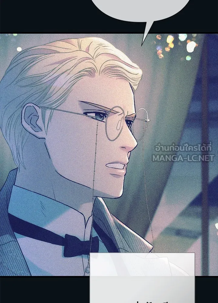 องค์ชายผู้อื้อฉาว ตอนที่ 119 รูปที่ 72