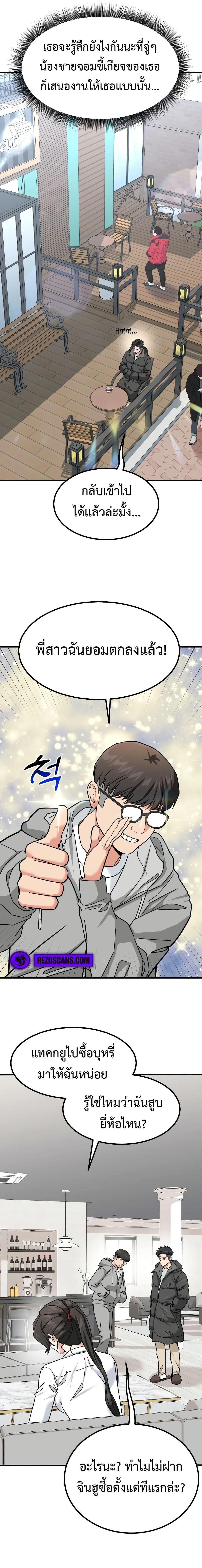Manga-lc-com อ่านมังงะ อ่านการ์ตูน ออนไลน์ ฟรี Investors Who See the Future ตอนที่ 1 2 3 4 5 6 7 8 9 10 11 12 13 14 ฟรี ไม่มีโฆษณา Manga-lc - อ่าน มังงะ อ่าน การ์ตูน ออนไลน์ อ่านมังงะ ฟรี