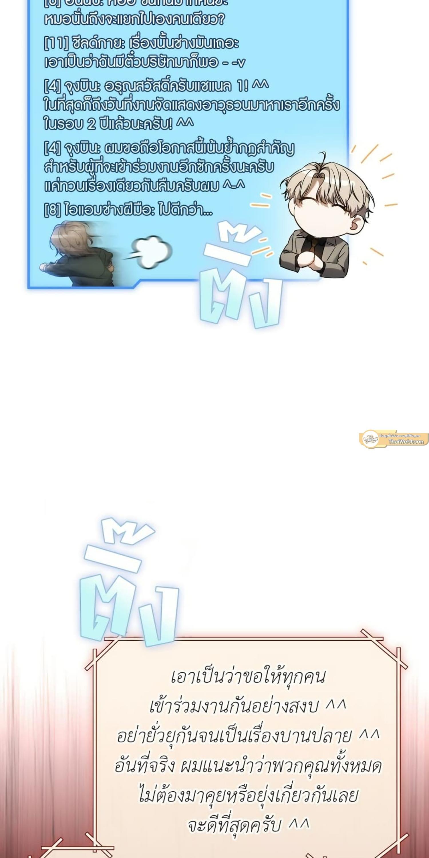 Manga-lc-com อ่านมังงะ อ่านการ์ตูน ออนไลน์ ฟรี The Hunter Wants to Live Quietly ตอนที่ 1 2 3 4 5 6 7 8 9 10 11 12 13 14 ฟรี ไม่มีโฆษณา Manga-lc - อ่าน มังงะ อ่าน การ์ตูน ออนไลน์ อ่านมังงะ ฟรี