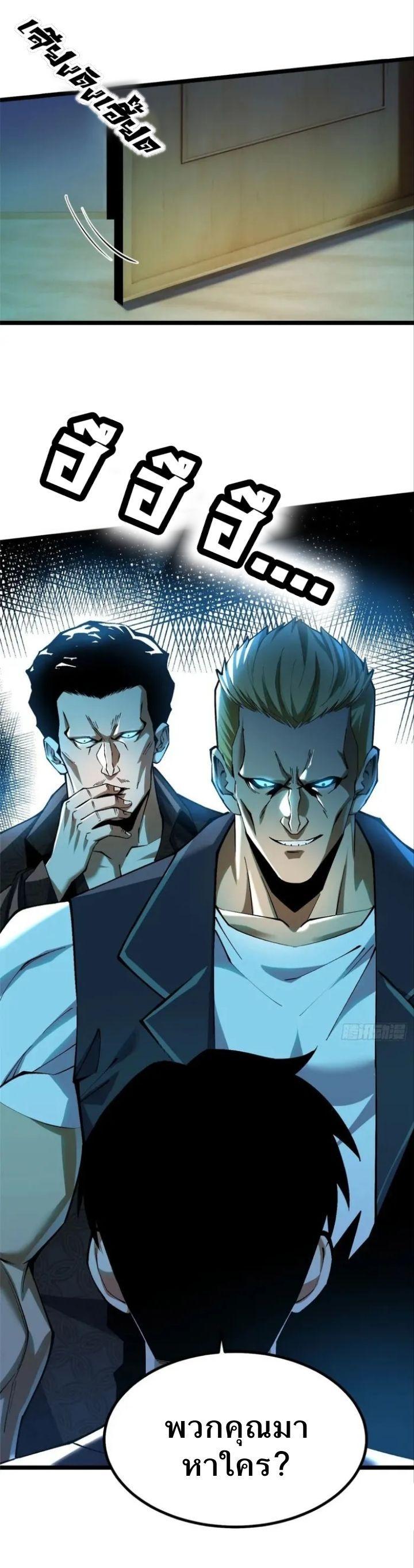 Manga-lc-com อ่านมังงะ อ่านการ์ตูน ออนไลน์ ฟรี I REALLY DON’T WANT TO LEARN FORBIDDEN SPELLS ตอนที่ 1 2 3 4 5 6 7 8 9 10 11 12 13 14 ฟรี ไม่มีโฆษณา Manga-lc - อ่าน มังงะ อ่าน การ์ตูน ออนไลน์ อ่านมังงะ ฟรี