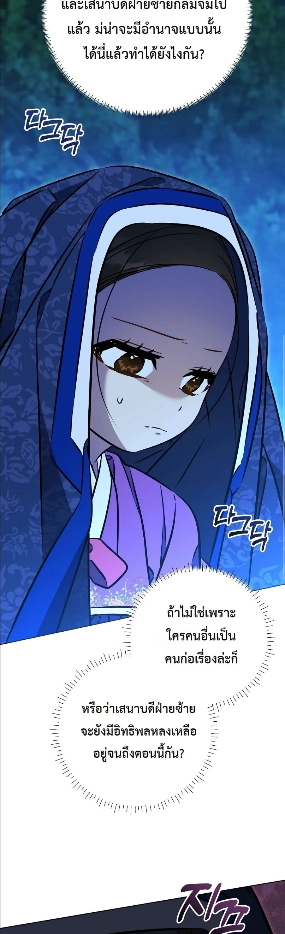 Manga-lc-com อ่านมังงะ อ่านการ์ตูน ออนไลน์ ฟรี The Princess’s Guide to a Perfect Life ตอนที่ 1 2 3 4 5 6 7 8 9 10 11 12 13 14 ฟรี ไม่มีโฆษณา Manga-lc - อ่าน มังงะ อ่าน การ์ตูน ออนไลน์ อ่านมังงะ ฟรี