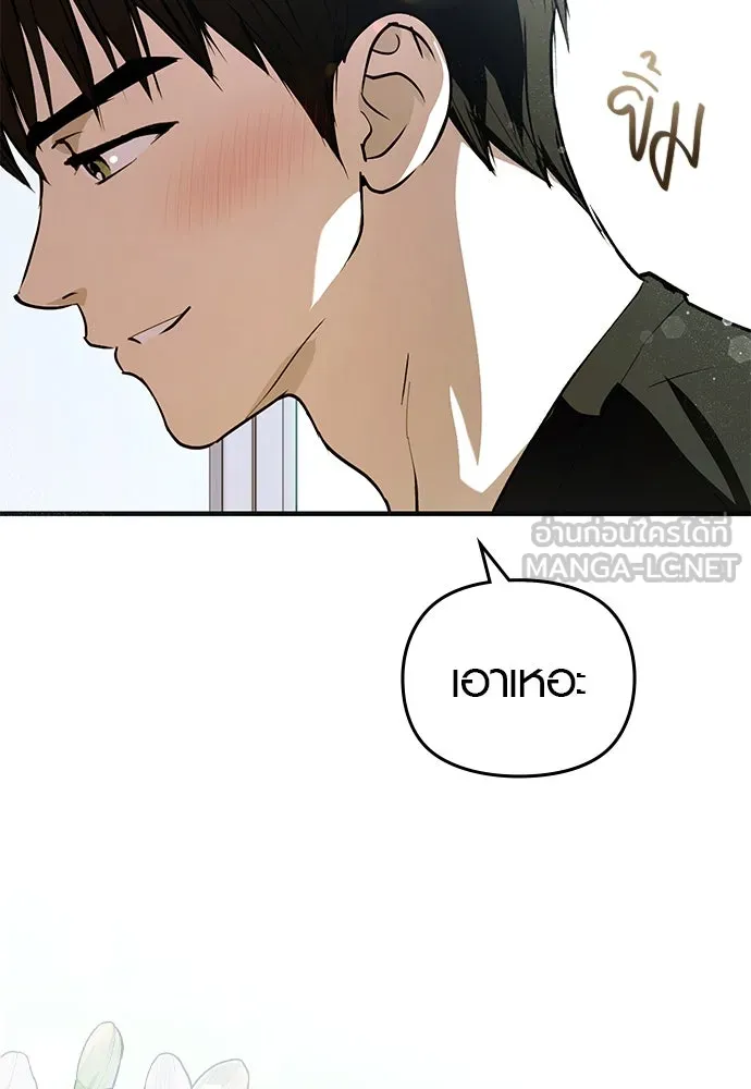 บันทึกรักลูกสาวเจ้าพ่อ ตอนที่ 33 รูปที่ 135