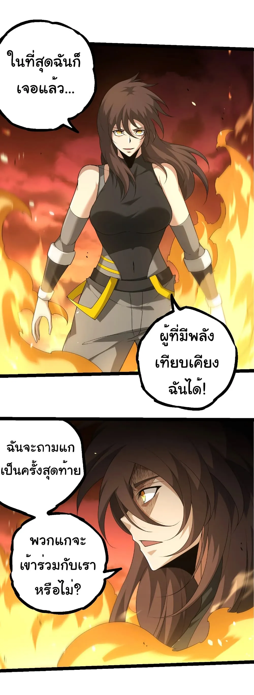 Manga-lc-com อ่านมังงะ อ่านการ์ตูน ออนไลน์ ฟรี Evolution from the Big Tree ตอนที่ 1 2 3 4 5 6 7 8 9 10 11 12 13 14 ฟรี ไม่มีโฆษณา Manga-lc - อ่าน มังงะ อ่าน การ์ตูน ออนไลน์ อ่านมังงะ ฟรี