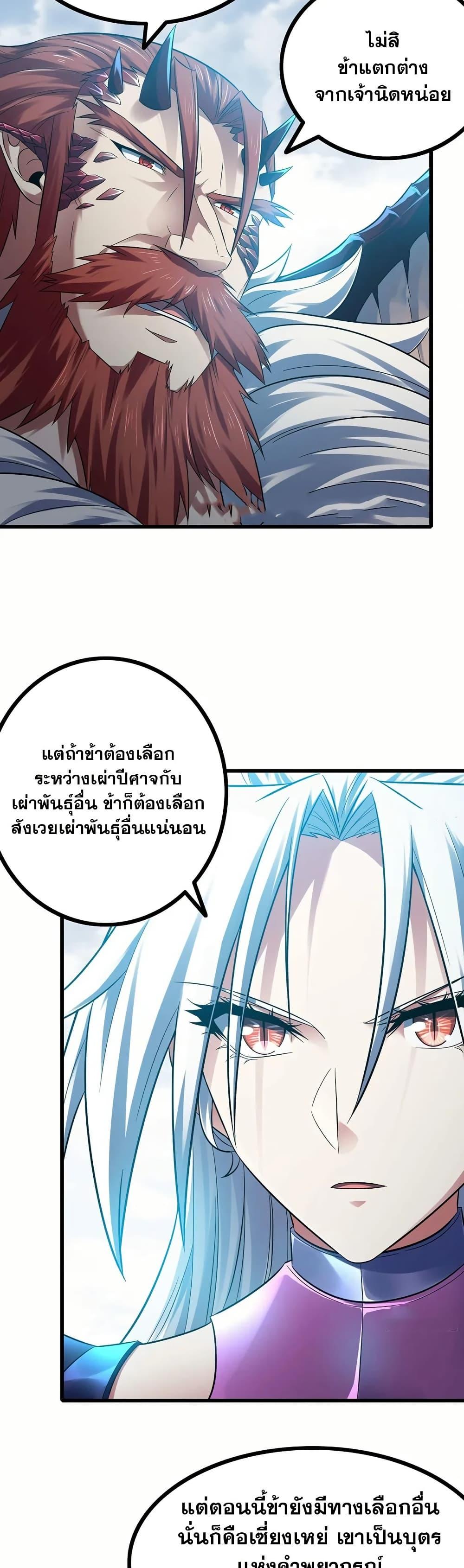 Manga-lc-com อ่านมังงะ อ่านการ์ตูน ออนไลน์ ฟรี My Wife is a Demon Queen ตอนที่ 1 2 3 4 5 6 7 8 9 10 11 12 13 14 ฟรี ไม่มีโฆษณา Manga-lc - อ่าน มังงะ อ่าน การ์ตูน ออนไลน์ อ่านมังงะ ฟรี