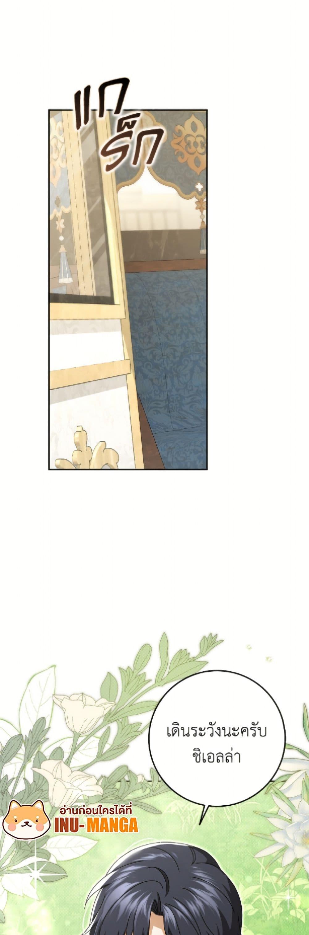 Manga-lc-com อ่านมังงะ อ่านการ์ตูน ออนไลน์ ฟรี Cinderella Disappeared ตอนที่ 1 2 3 4 5 6 7 8 9 10 11 12 13 14 ฟรี ไม่มีโฆษณา Manga-lc - อ่าน มังงะ อ่าน การ์ตูน ออนไลน์ อ่านมังงะ ฟรี