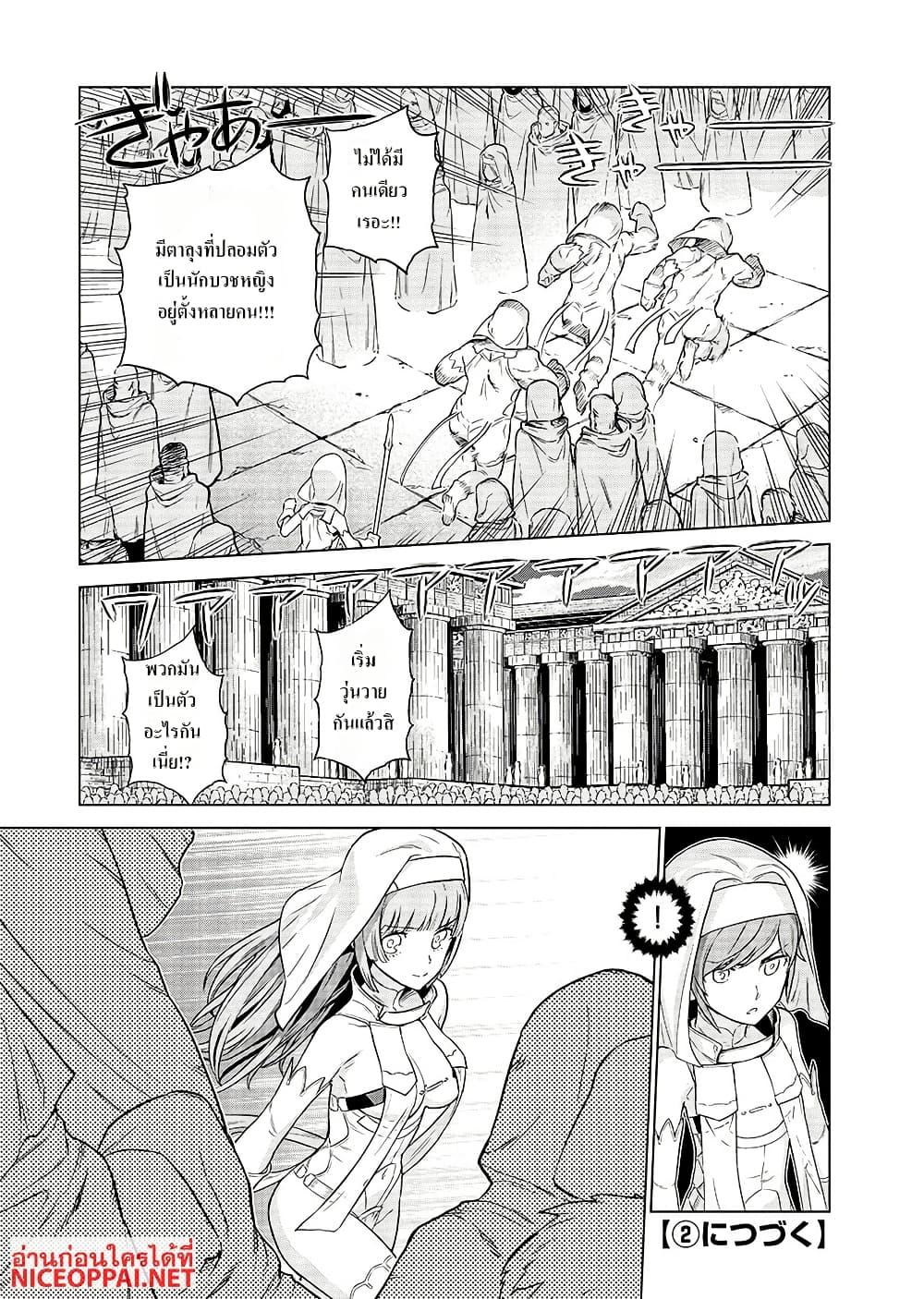 Manga-lc-com อ่านมังงะ อ่านการ์ตูน ออนไลน์ ฟรี Megami no Kago wo Ukeshi Mama no Saga ตอนที่ 1 2 3 4 5 6 7 8 9 10 11 12 13 14 ฟรี ไม่มีโฆษณา Manga-lc - อ่าน มังงะ อ่าน การ์ตูน ออนไลน์ อ่านมังงะ ฟรี