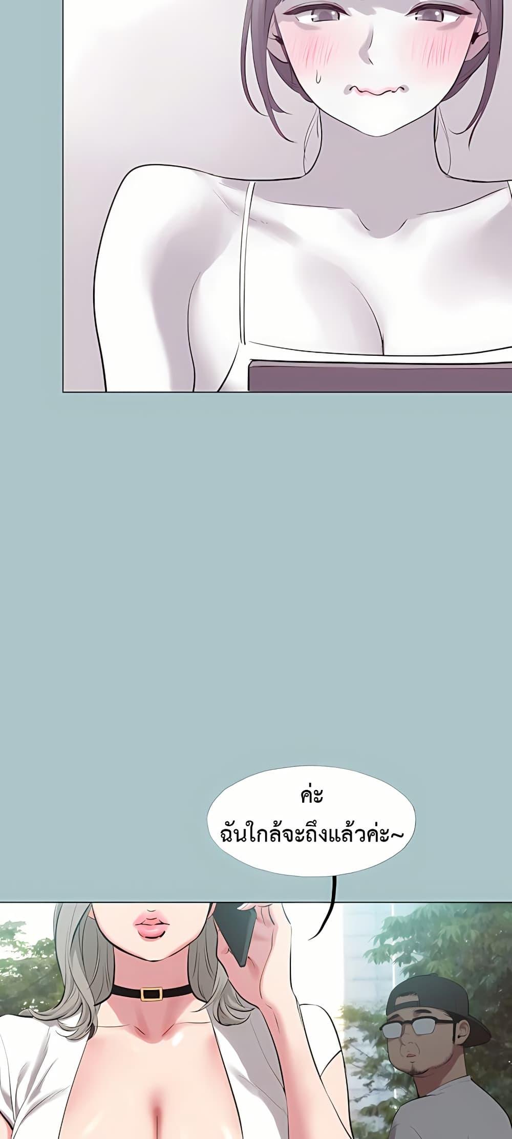 Doujin-Lc- อ่าน โดจิน มังฮวา เกาหลี ญี่ปุ่น จีน แปลไทย Sorry I Have ตอนที่ 1 2 3 4 5 6 7 8 9 10 11 12 13 14 ฟรี ไม่มีโฆษณา อ่าน โดจิน Manhwa เกาหลี ญี่ปุ่น จีน เรามีครบ คัดมาให้เน้นๆ โดจิน 18+ รับประกันความฟินโดย  Doujin Lc