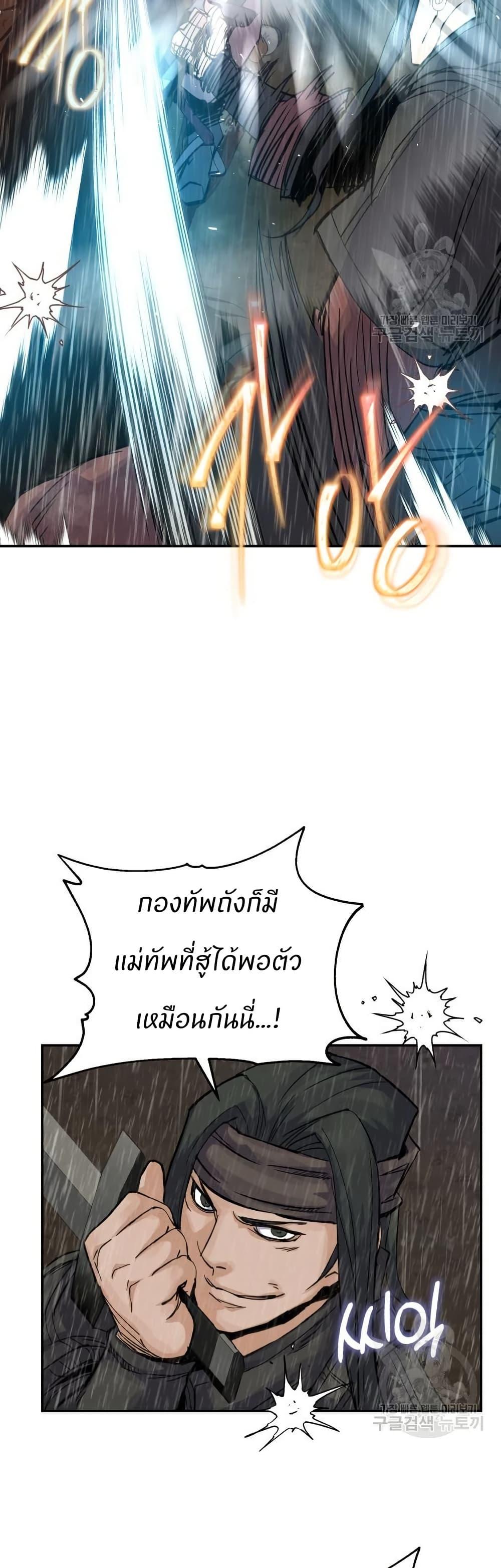 Manga-lc-com อ่านมังงะ อ่านการ์ตูน ออนไลน์ ฟรี Record of a New Goguryeo ตอนที่ 1 2 3 4 5 6 7 8 9 10 11 12 13 14 ฟรี ไม่มีโฆษณา Manga-lc - อ่าน มังงะ อ่าน การ์ตูน ออนไลน์ อ่านมังงะ ฟรี