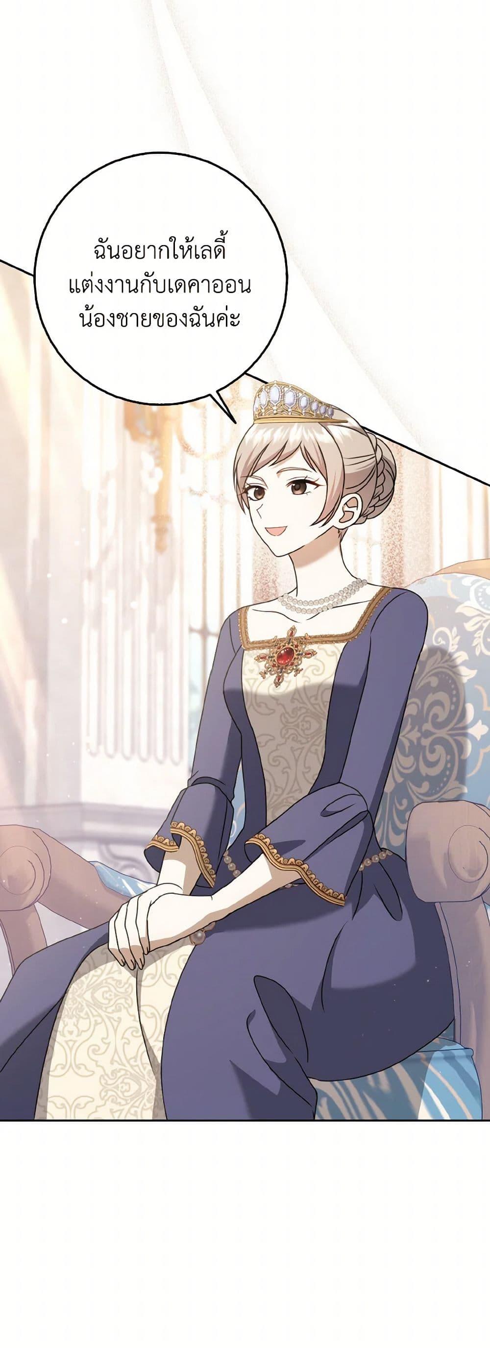 Manga-lc-com อ่านมังงะ อ่านการ์ตูน ออนไลน์ ฟรี Cinderella Disappeared ตอนที่ 1 2 3 4 5 6 7 8 9 10 11 12 13 14 ฟรี ไม่มีโฆษณา Manga-lc - อ่าน มังงะ อ่าน การ์ตูน ออนไลน์ อ่านมังงะ ฟรี