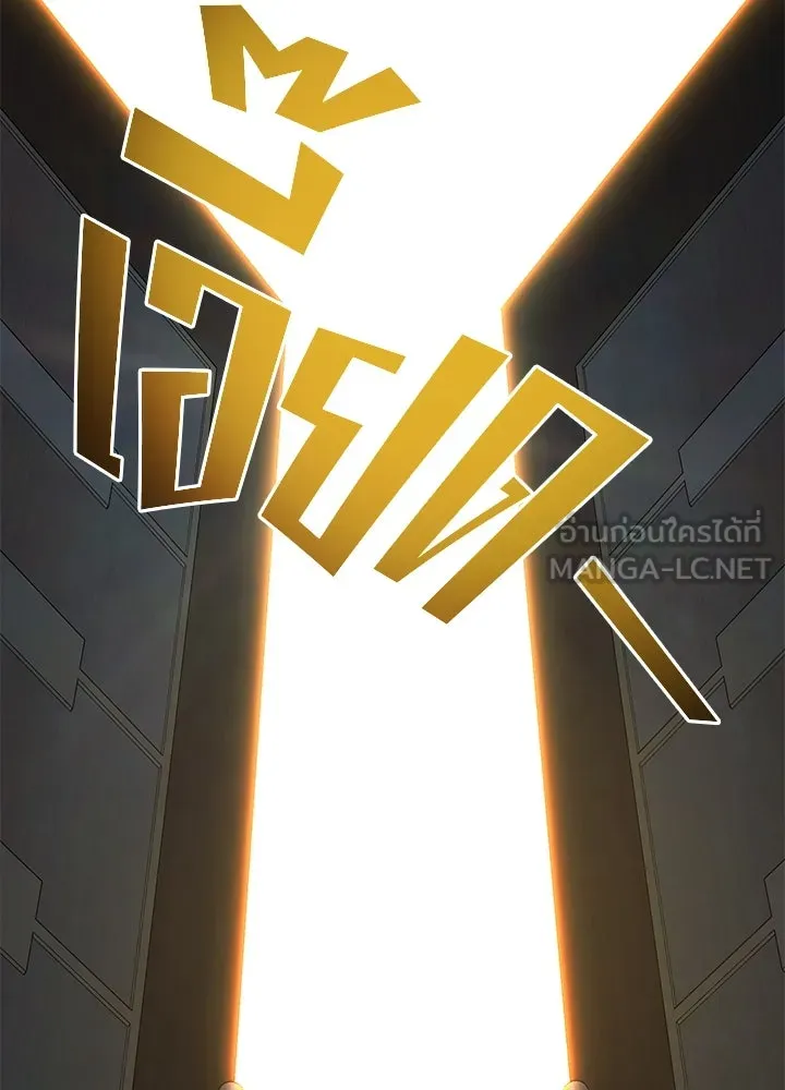 ราชาลานประลอง ตอนที่ 31 รูปที่ 219