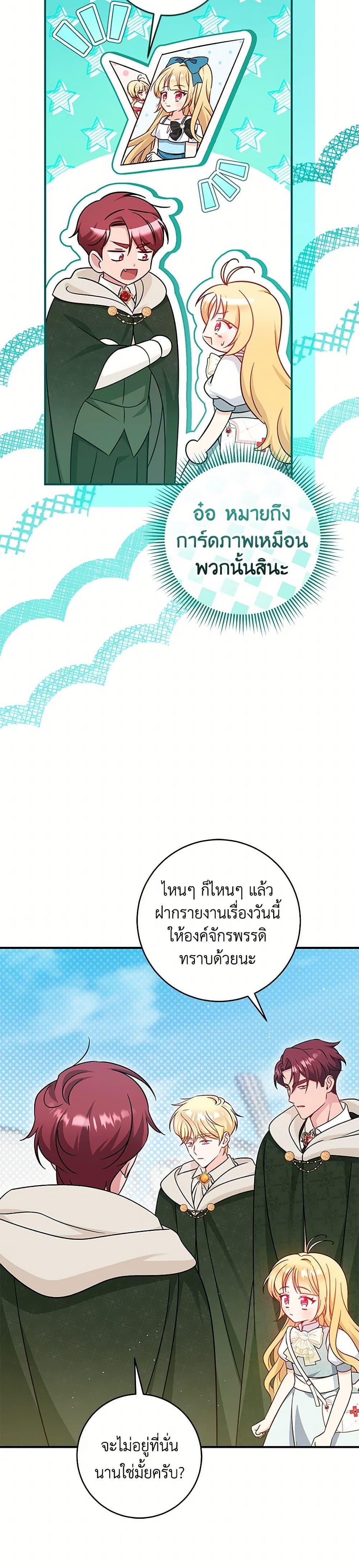 Manga-lc-com อ่านมังงะ อ่านการ์ตูน ออนไลน์ ฟรี Baby Pharmacist Princess ตอนที่ 1 2 3 4 5 6 7 8 9 10 11 12 13 14 ฟรี ไม่มีโฆษณา Manga-lc - อ่าน มังงะ อ่าน การ์ตูน ออนไลน์ อ่านมังงะ ฟรี