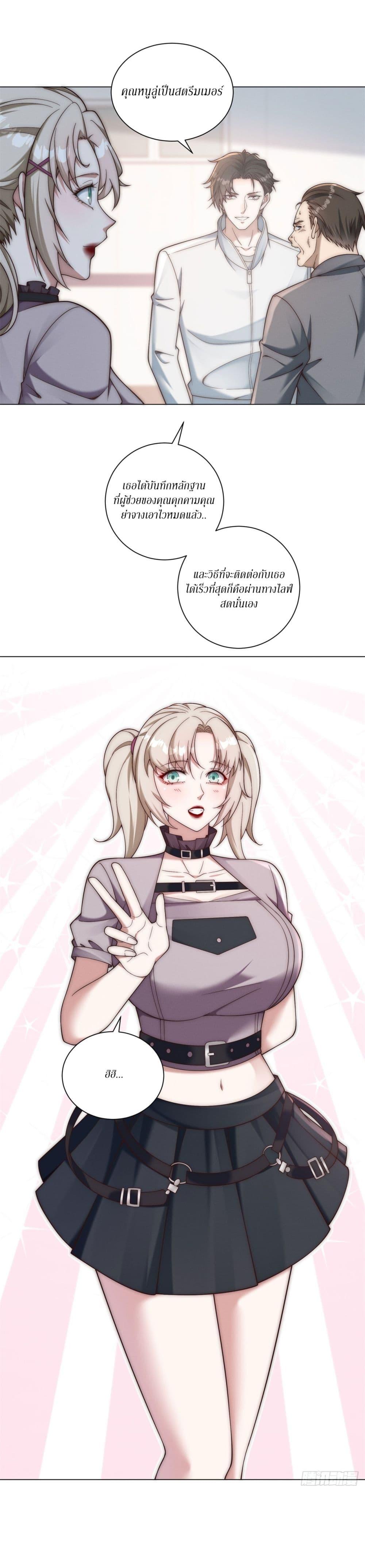 Manga-lc-com อ่านมังงะ อ่านการ์ตูน ออนไลน์ ฟรี Dominating With the Price Collapse System ตอนที่ 1 2 3 4 5 6 7 8 9 10 11 12 13 14 ฟรี ไม่มีโฆษณา Manga-lc - อ่าน มังงะ อ่าน การ์ตูน ออนไลน์ อ่านมังงะ ฟรี
