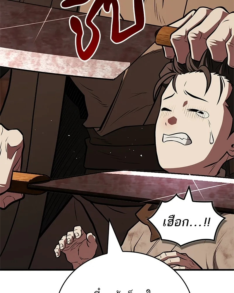 Doujin-Lc- อ่าน โดจิน มังฮวา เกาหลี ญี่ปุ่น จีน แปลไทย 96 ตอนที่ 1 2 3 4 5 6 7 8 9 10 11 12 13 14 ฟรี ไม่มีโฆษณา อ่าน โดจิน Manhwa เกาหลี ญี่ปุ่น จีน เรามีครบ คัดมาให้เน้นๆ โดจิน 18+ รับประกันความฟินโดย  Doujin Lc