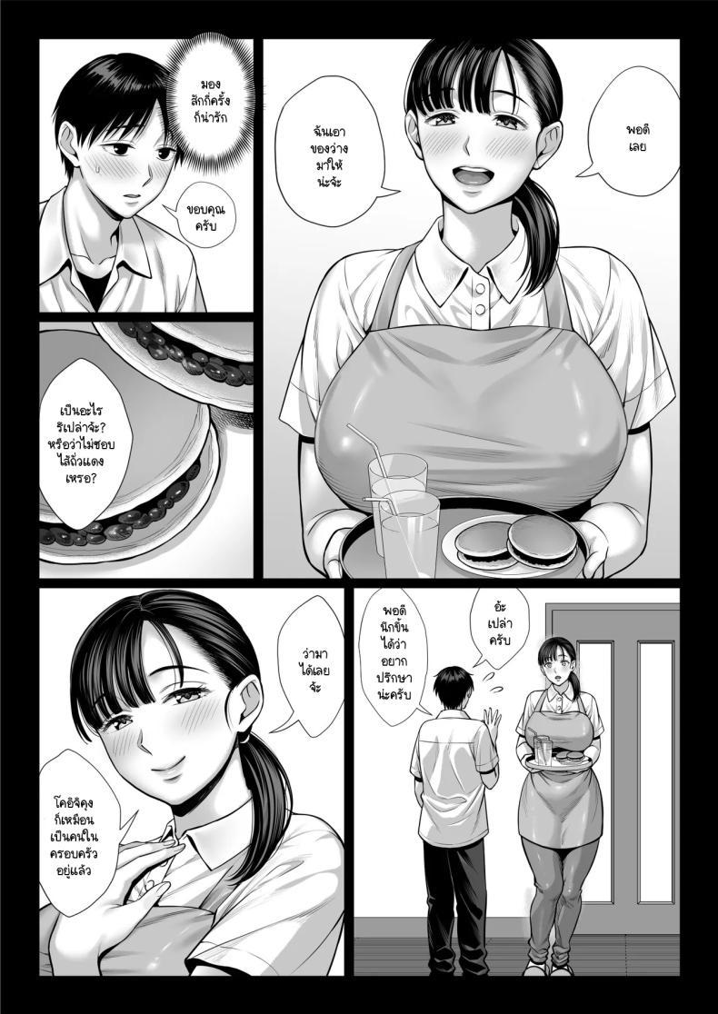 Doujin-Lc- อ่าน โดจิน มังฮวา เกาหลี ญี่ปุ่น จีน แปลไทย แย่งแม่เพื่อนมาเป็นเมียเรา [Chipanbu] zutto akogaredatta dokyuuseino mamato yareta hanashi kuro-nuri ver ตอนที่ 1 2 3 4 5 6 7 8 9 10 11 12 13 14 ฟรี ไม่มีโฆษณา อ่าน โดจิน Manhwa เกาหลี ญี่ปุ่น จีน เรามีครบ คัดมาให้เน้นๆ โดจิน 18+ รับประกันความฟินโดย  Doujin Lc