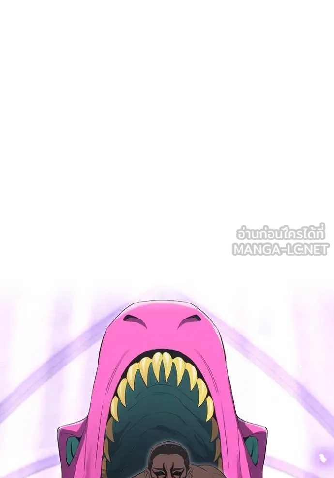 ฮันเตอร์สกิลโกง ตอนที่ 72 รูปที่ 127