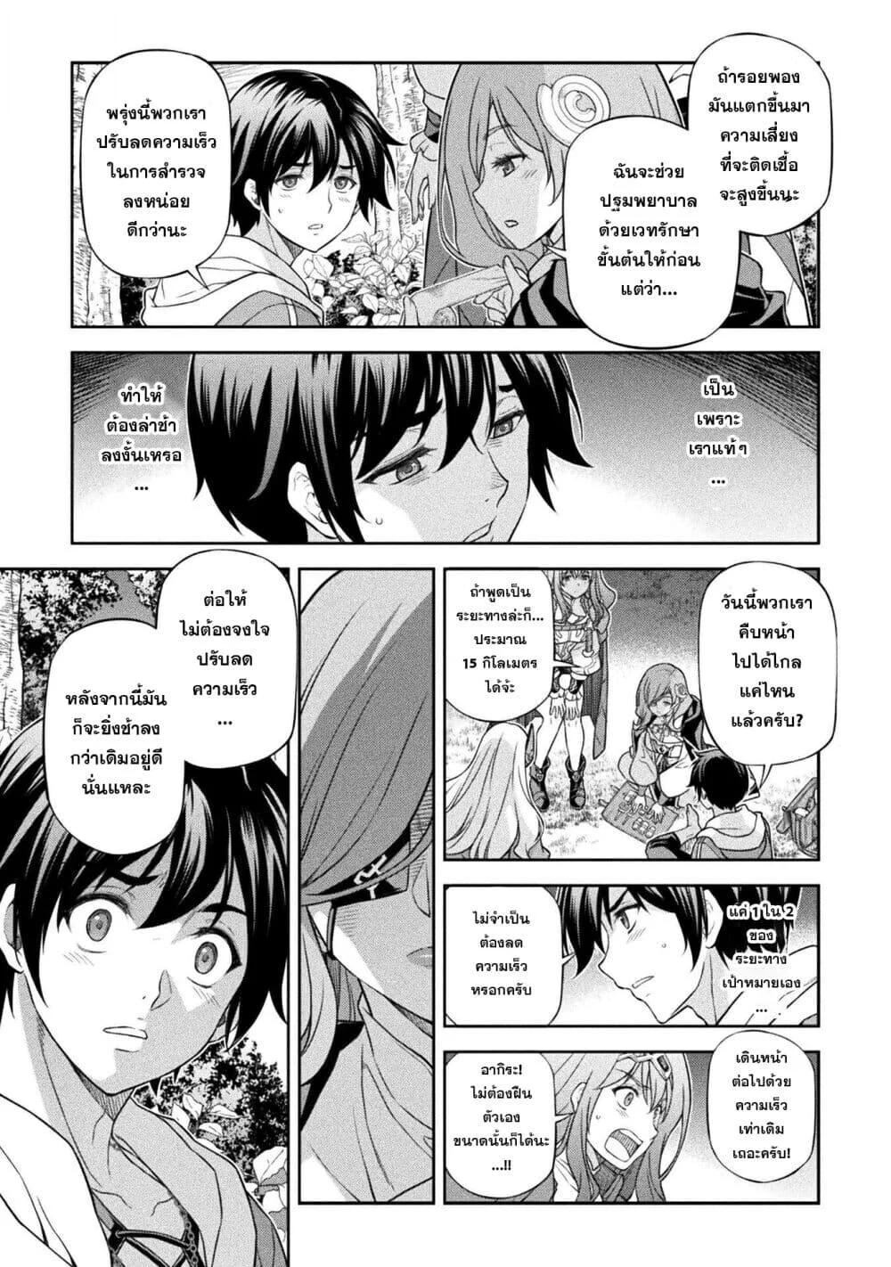 Manga-lc-com อ่านมังงะ อ่านการ์ตูน ออนไลน์ ฟรี Drawing Saikyou Mangaka wa Oekaki Skill de Isekai Musou Suru ตอนที่ 1 2 3 4 5 6 7 8 9 10 11 12 13 14 ฟรี ไม่มีโฆษณา Manga-lc - อ่าน มังงะ อ่าน การ์ตูน ออนไลน์ อ่านมังงะ ฟรี