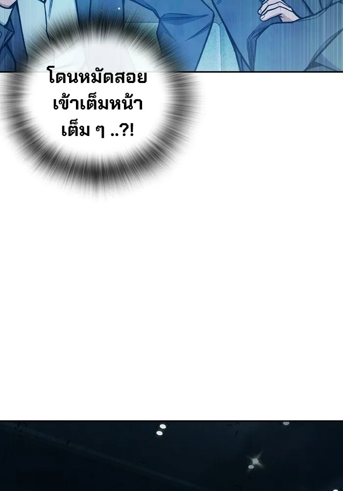 เยาวชนคนคุก ตอนที่ 2 รูปที่ 76