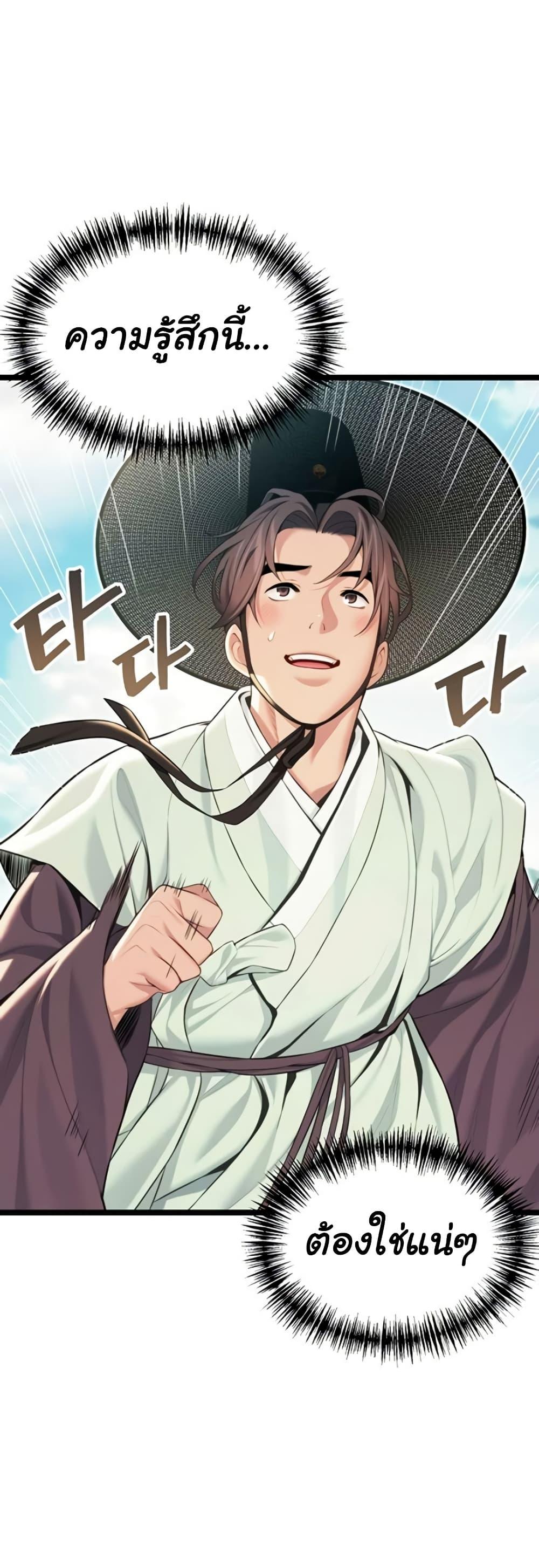 Doujin-Lc- อ่าน โดจิน มังฮวา เกาหลี ญี่ปุ่น จีน แปลไทย God Bless You ตอนที่ 1 2 3 4 5 6 7 8 9 10 11 12 13 14 ฟรี ไม่มีโฆษณา อ่าน โดจิน Manhwa เกาหลี ญี่ปุ่น จีน เรามีครบ คัดมาให้เน้นๆ โดจิน 18+ รับประกันความฟินโดย  Doujin Lc