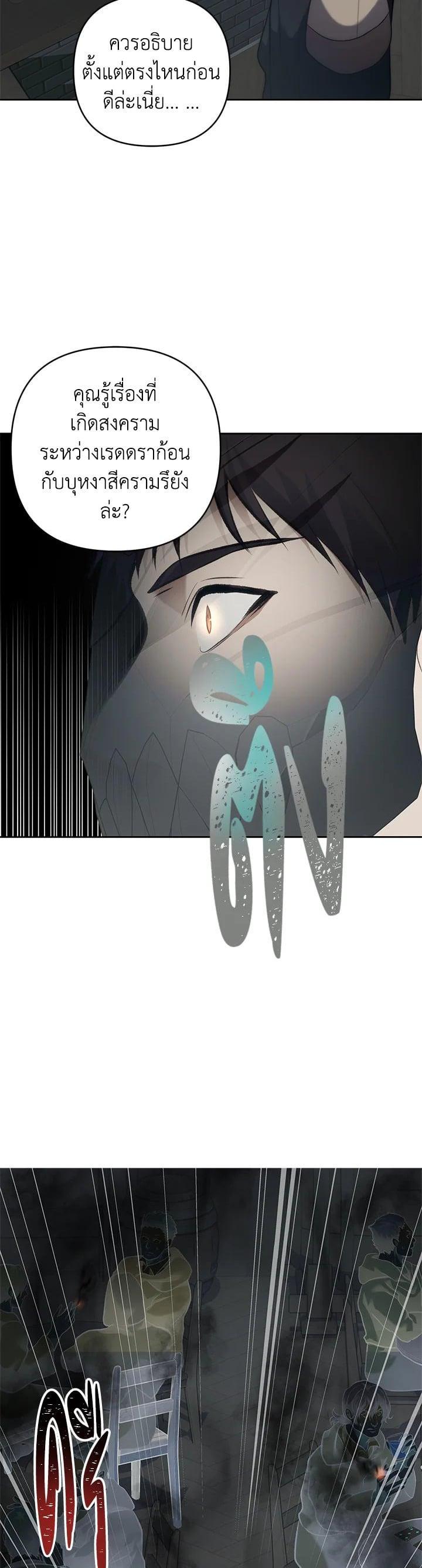 Manga-lc-com อ่านมังงะ อ่านการ์ตูน ออนไลน์ ฟรี Second Life Ranker ตอนที่ 1 2 3 4 5 6 7 8 9 10 11 12 13 14 ฟรี ไม่มีโฆษณา Manga-lc - อ่าน มังงะ อ่าน การ์ตูน ออนไลน์ อ่านมังงะ ฟรี