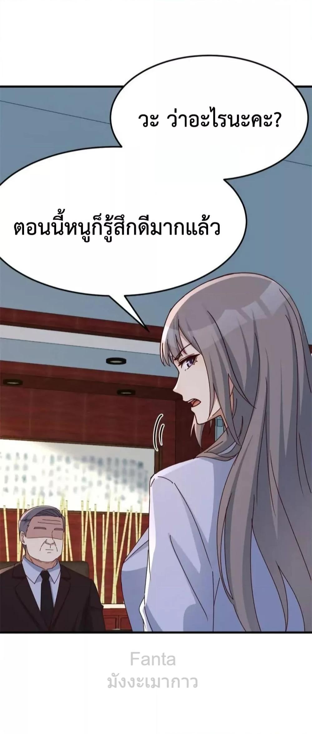 Manga-lc-com อ่านมังงะ อ่านการ์ตูน ออนไลน์ ฟรี MyTwinGirlfri ตอนที่ 1 2 3 4 5 6 7 8 9 10 11 12 13 14 ฟรี ไม่มีโฆษณา Manga-lc - อ่าน มังงะ อ่าน การ์ตูน ออนไลน์ อ่านมังงะ ฟรี