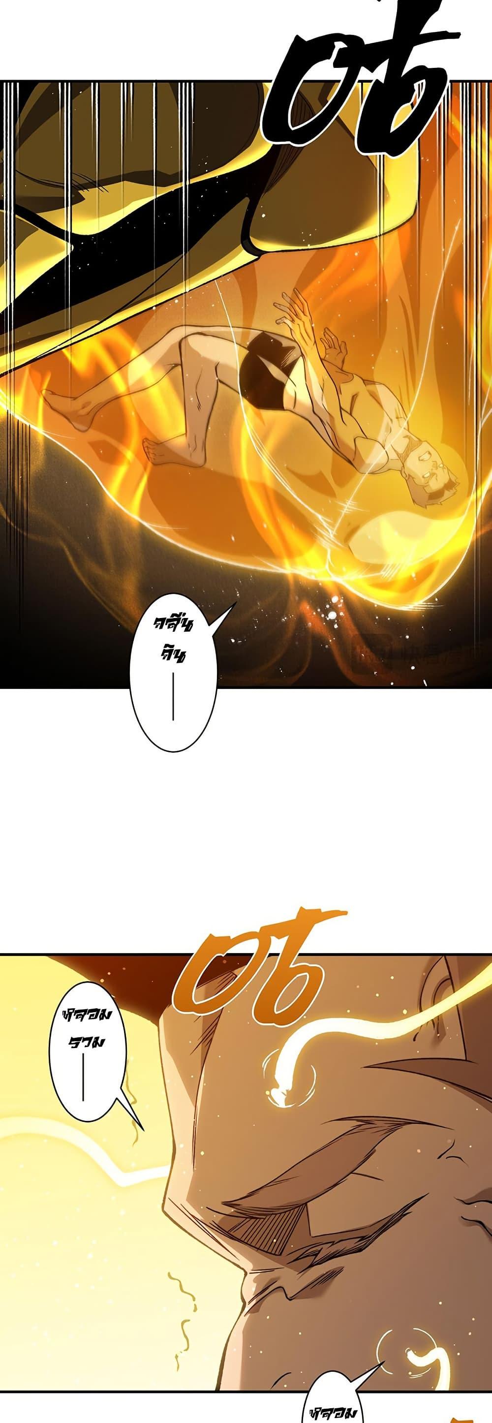 Manga-lc-com อ่านมังงะ อ่านการ์ตูน ออนไลน์ ฟรี Demonic Evolution ตอนที่ 1 2 3 4 5 6 7 8 9 10 11 12 13 14 ฟรี ไม่มีโฆษณา Manga-lc - อ่าน มังงะ อ่าน การ์ตูน ออนไลน์ อ่านมังงะ ฟรี