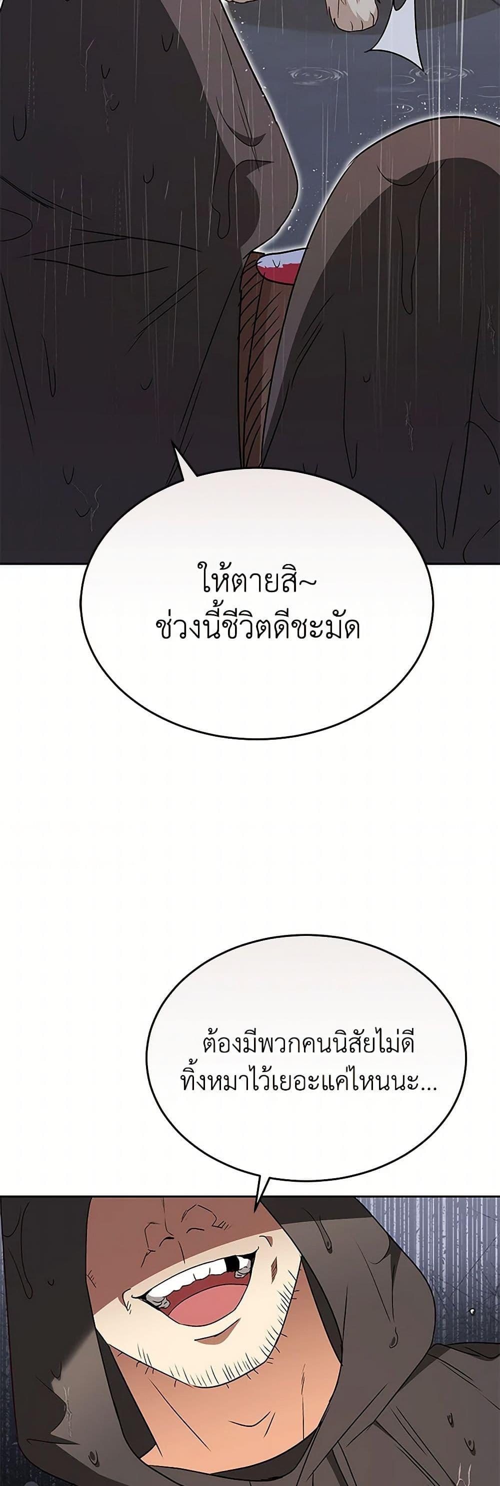 Manga-lc-com อ่านมังงะ อ่านการ์ตูน ออนไลน์ ฟรี Hello! Veterinarian! ตอนที่ 1 2 3 4 5 6 7 8 9 10 11 12 13 14 ฟรี ไม่มีโฆษณา Manga-lc - อ่าน มังงะ อ่าน การ์ตูน ออนไลน์ อ่านมังงะ ฟรี