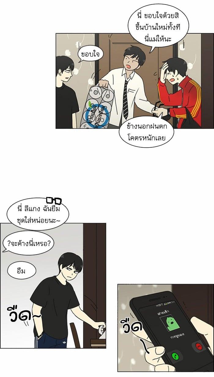 Manga-lc-com อ่านมังงะ อ่านการ์ตูน ออนไลน์ ฟรี Love Revolution รักนี้ต้องปฏิวัติ ตอนที่ 1 2 3 4 5 6 7 8 9 10 11 12 13 14 ฟรี ไม่มีโฆษณา Manga-lc - อ่าน มังงะ อ่าน การ์ตูน ออนไลน์ อ่านมังงะ ฟรี