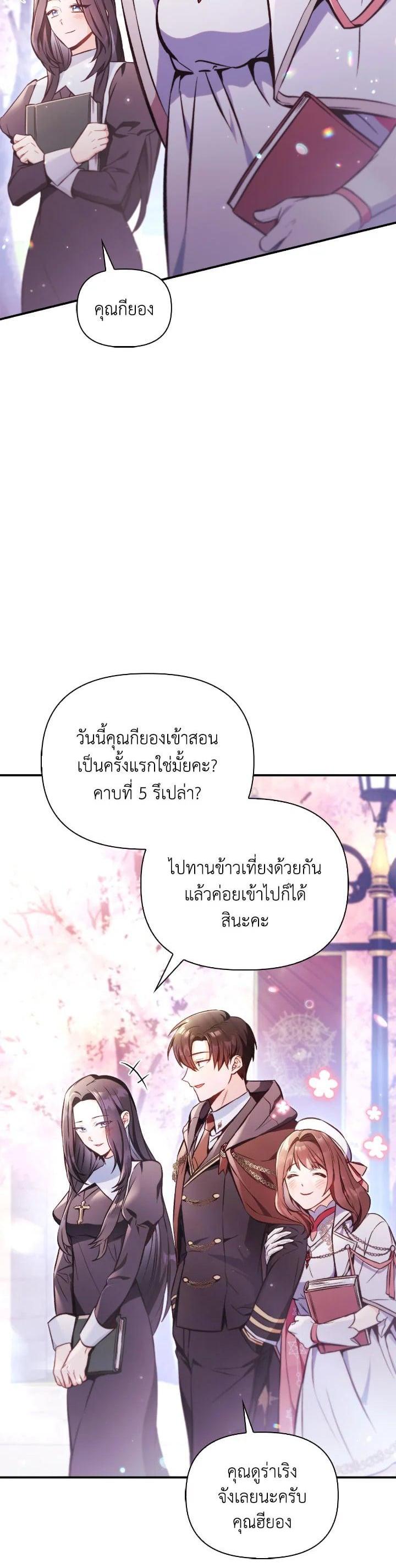 Manga-lc-com อ่านมังงะ อ่านการ์ตูน ออนไลน์ ฟรี Regressor Instruction Manual ตอนที่ 1 2 3 4 5 6 7 8 9 10 11 12 13 14 ฟรี ไม่มีโฆษณา Manga-lc - อ่าน มังงะ อ่าน การ์ตูน ออนไลน์ อ่านมังงะ ฟรี