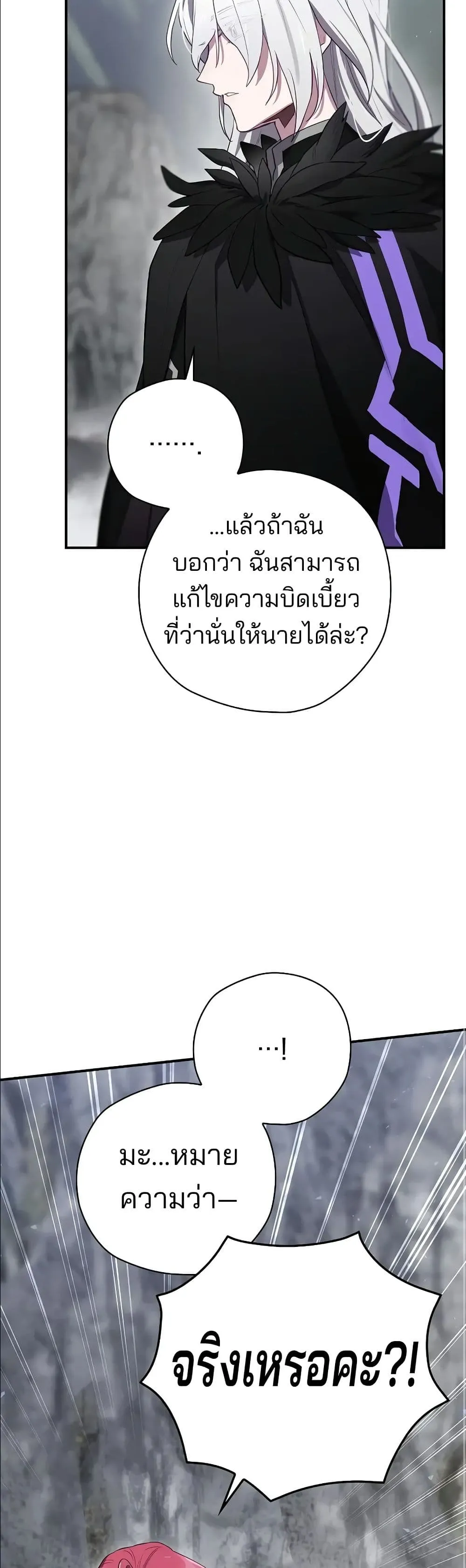 Manga-lc-com อ่านมังงะ อ่านการ์ตูน ออนไลน์ ฟรี Ending Maker ตอนที่ 1 2 3 4 5 6 7 8 9 10 11 12 13 14 ฟรี ไม่มีโฆษณา Manga-lc - อ่าน มังงะ อ่าน การ์ตูน ออนไลน์ อ่านมังงะ ฟรี