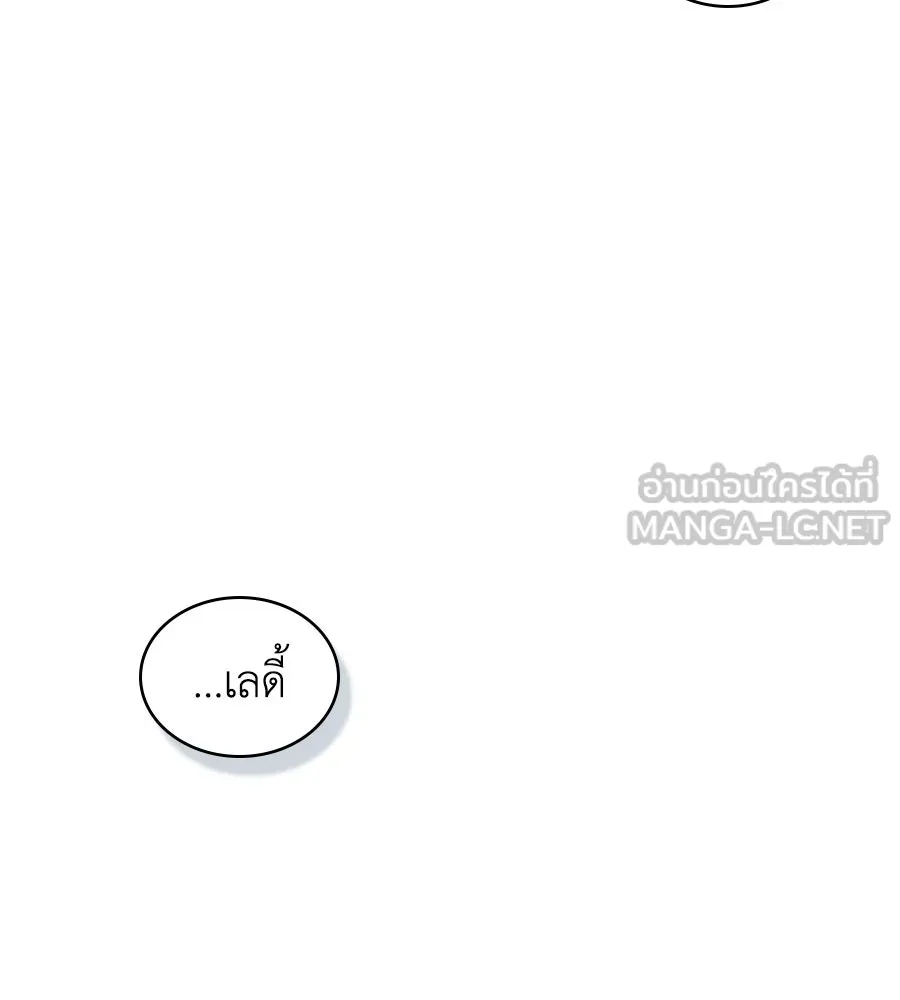 เล่ห์รักชนชั้นสูง ตอนที่ 58 รูปที่ 84