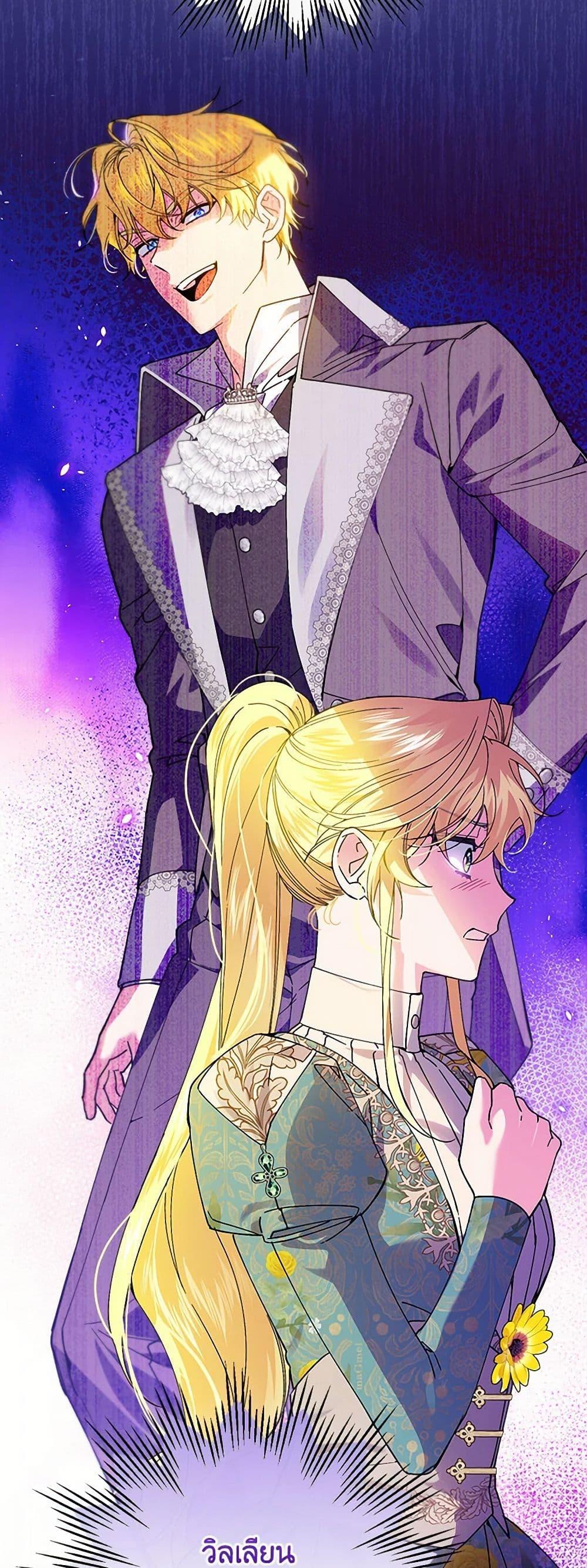 Manga-lc-com อ่านมังงะ อ่านการ์ตูน ออนไลน์ ฟรี The Perfect Plan for a Fairy-Tale Ending ตอนที่ 1 2 3 4 5 6 7 8 9 10 11 12 13 14 ฟรี ไม่มีโฆษณา Manga-lc - อ่าน มังงะ อ่าน การ์ตูน ออนไลน์ อ่านมังงะ ฟรี