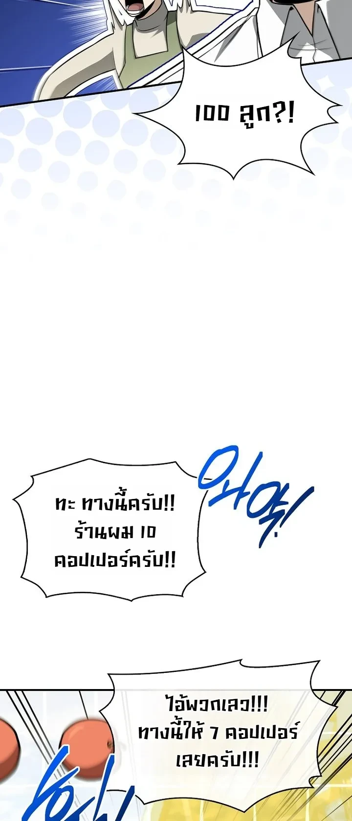 Manga-lc-com อ่านมังงะ อ่านการ์ตูน ออนไลน์ ฟรี To Hell with Being Heir, I’m going to Heal ช่างหัวตำแหน่งทาย ตอนที่ 1 2 3 4 5 6 7 8 9 10 11 12 13 14 ฟรี ไม่มีโฆษณา Manga-lc - อ่าน มังงะ อ่าน การ์ตูน ออนไลน์ อ่านมังงะ ฟรี