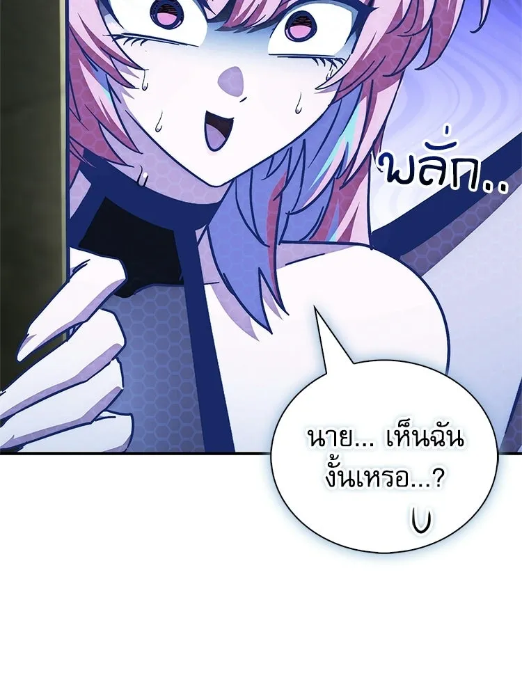หยุดนะจอมมาร ฮีโร่ล้อมไว้หมดแล้ว ตอนที่ 33 เพี้ยนจริง ๆ สินะ รูปที่ 178