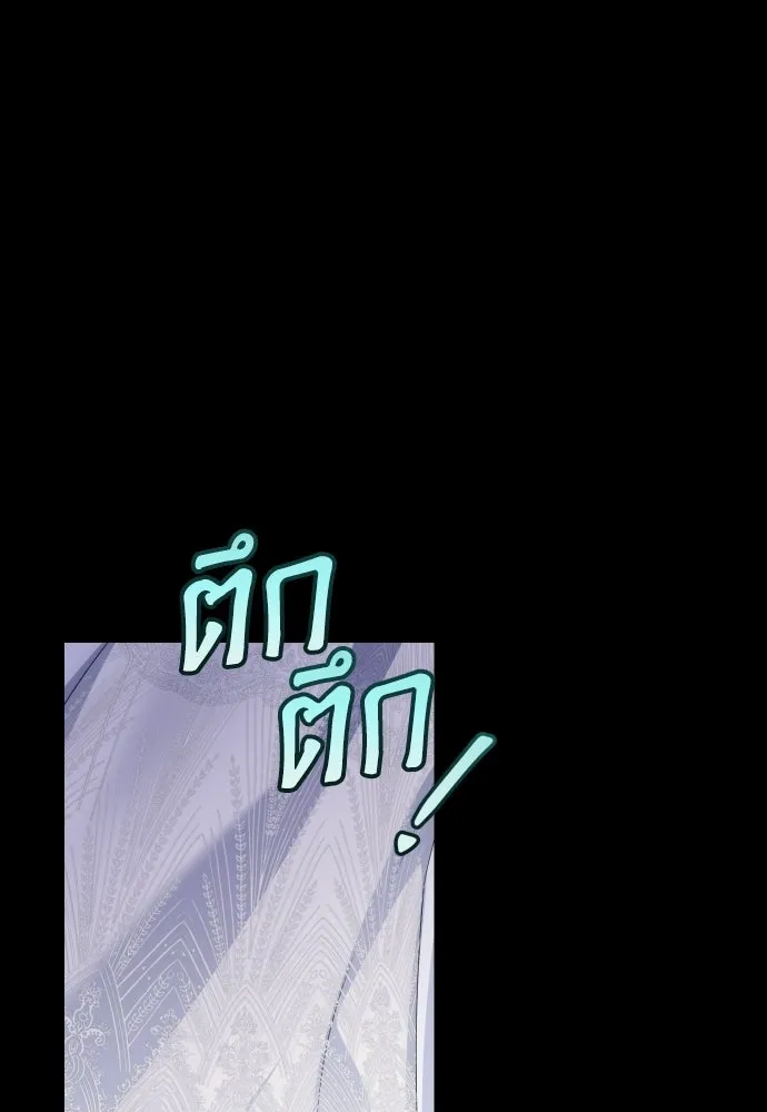 เลดี้มินต์ ตอนที่ 110 รูปที่ 58